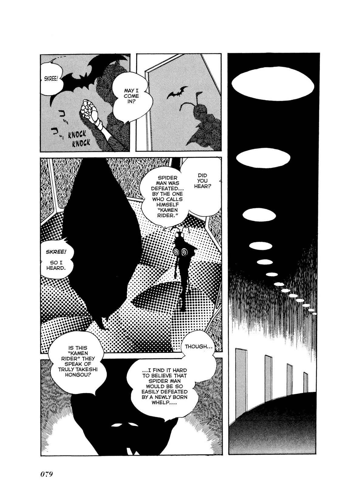 Page 7 Chapter 2 Kamen Rider