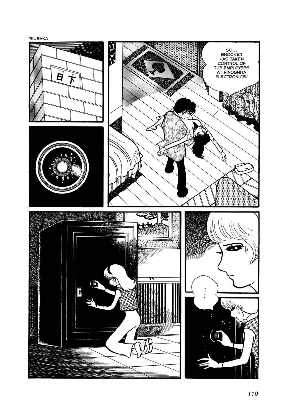 Page 108 Chapter 7 Kamen Rider