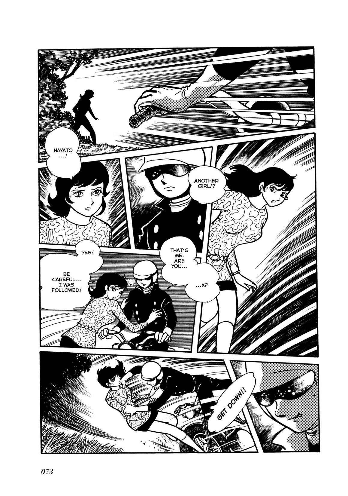 Page 17 Chapter 7 Kamen Rider
