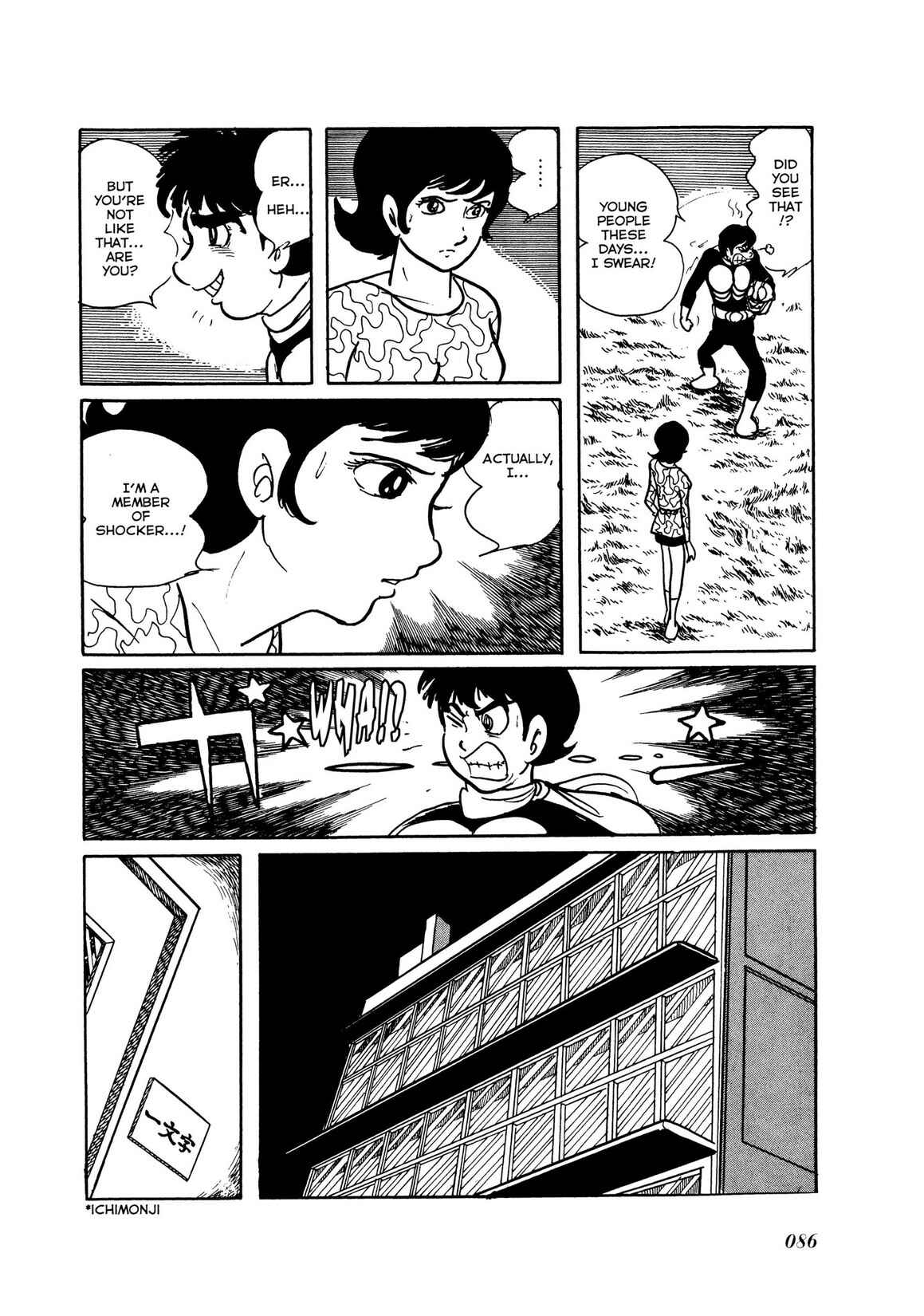 Page 29 Chapter 7 Kamen Rider