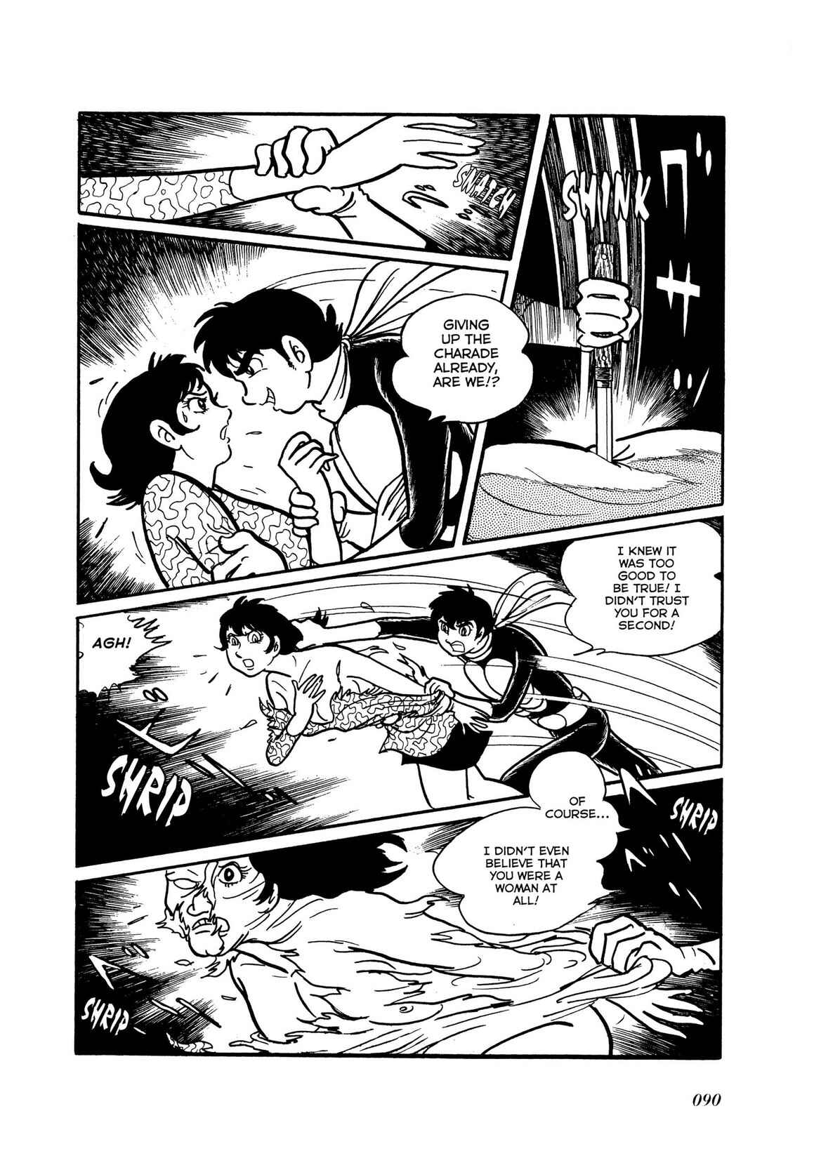 Page 33 Chapter 7 Kamen Rider