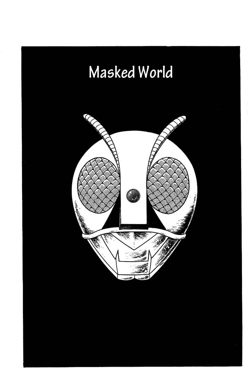 Page 1 Chapter 6.1 Kamen Rider