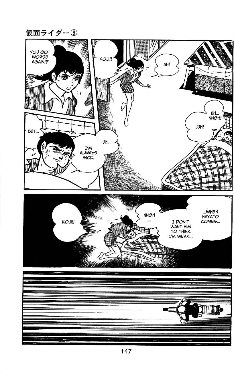 Page 11 Chapter 6.1 Kamen Rider