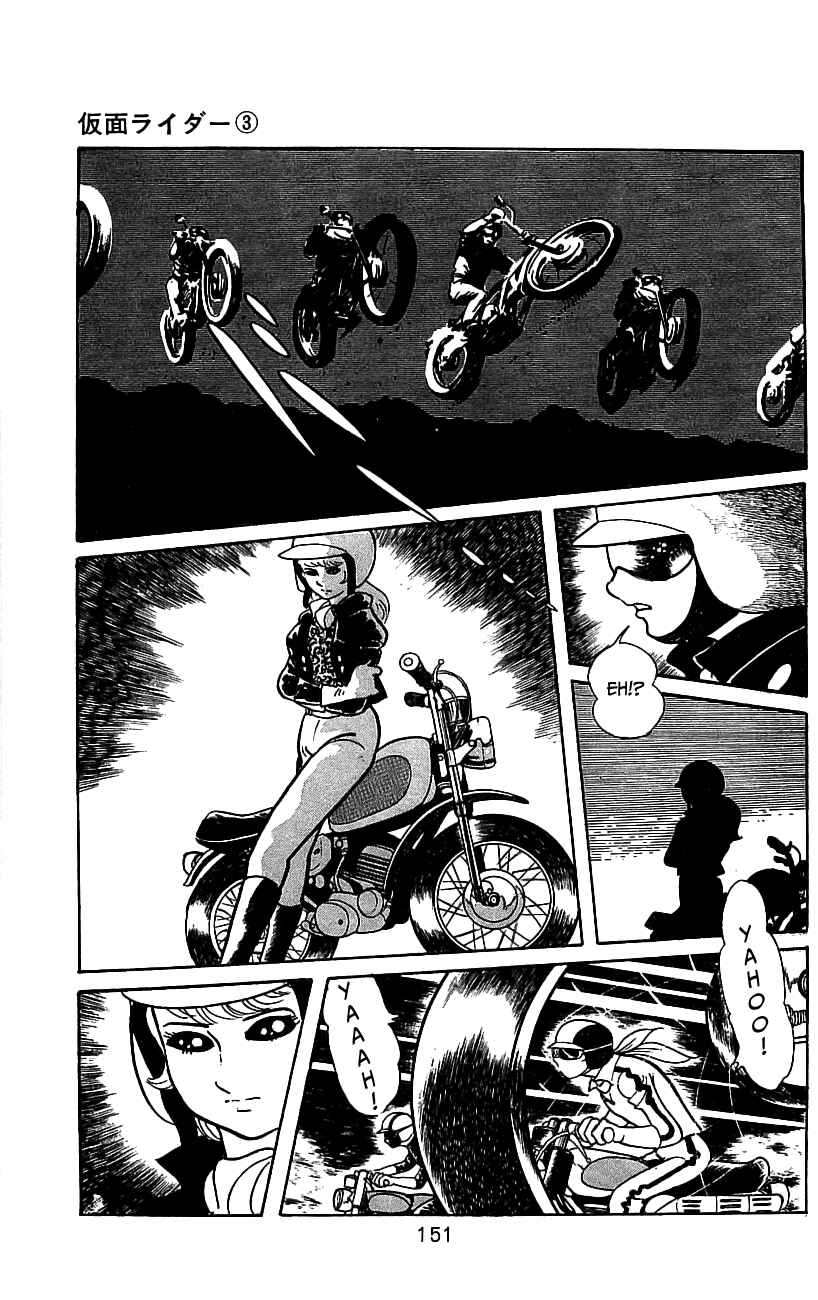 Page 15 Chapter 6.1 Kamen Rider