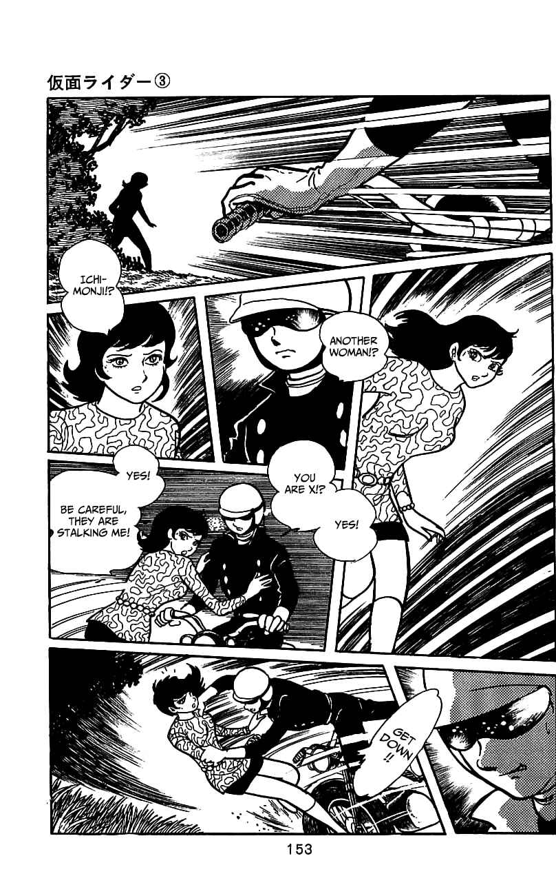 Page 17 Chapter 6.1 Kamen Rider