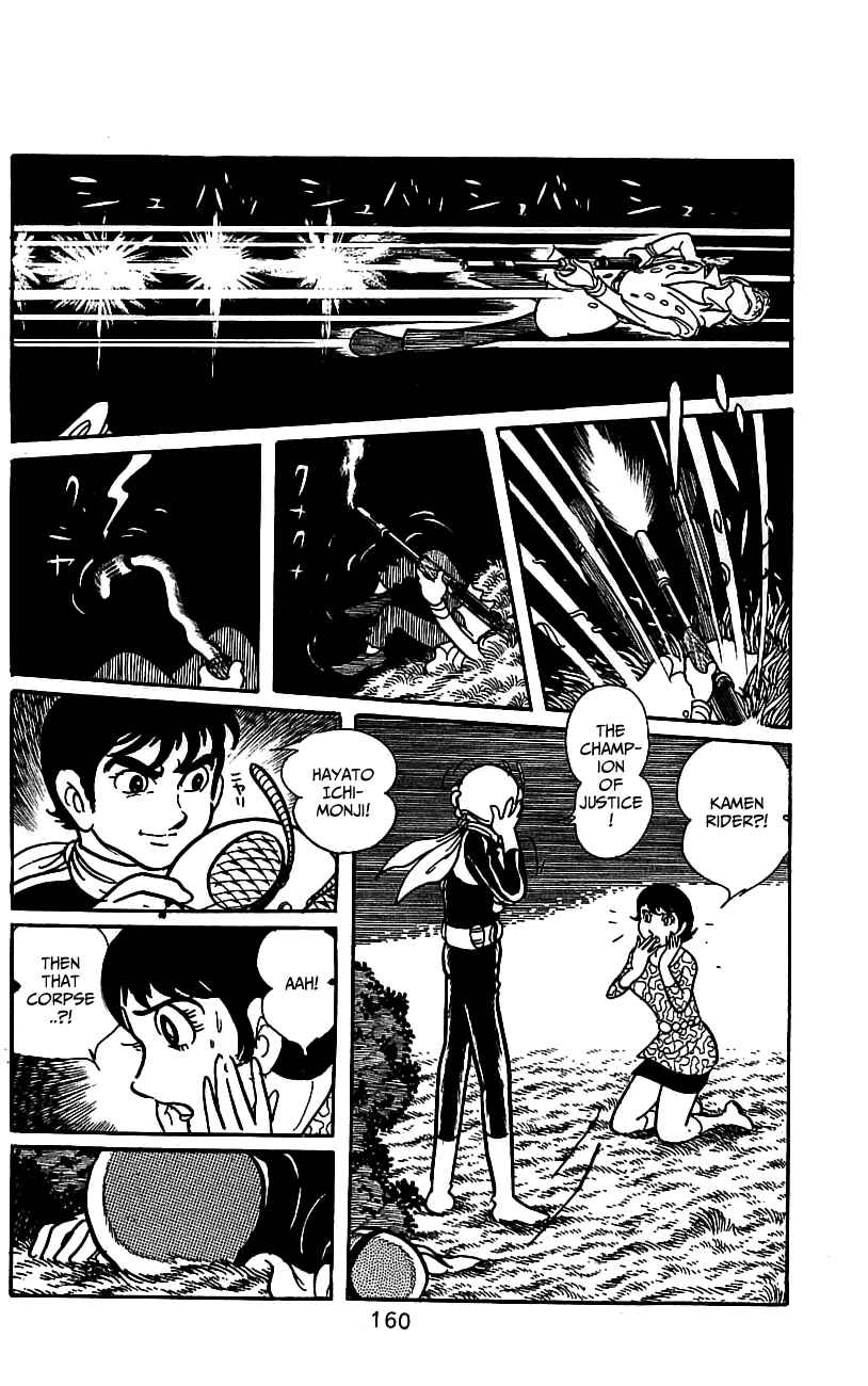 Page 23 Chapter 6.1 Kamen Rider