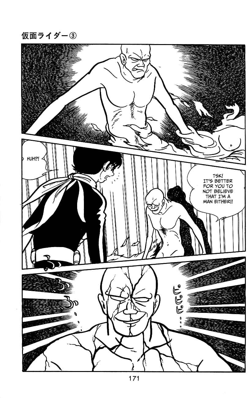 Page 34 Chapter 6.1 Kamen Rider