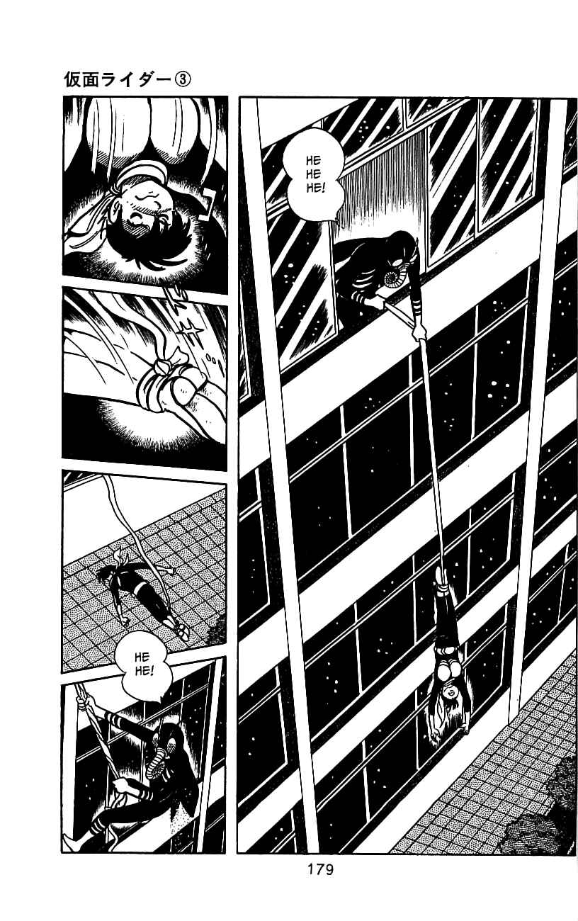 Page 41 Chapter 6.1 Kamen Rider