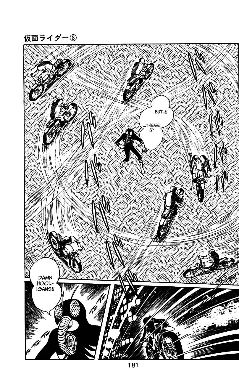 Page 43 Chapter 6.1 Kamen Rider
