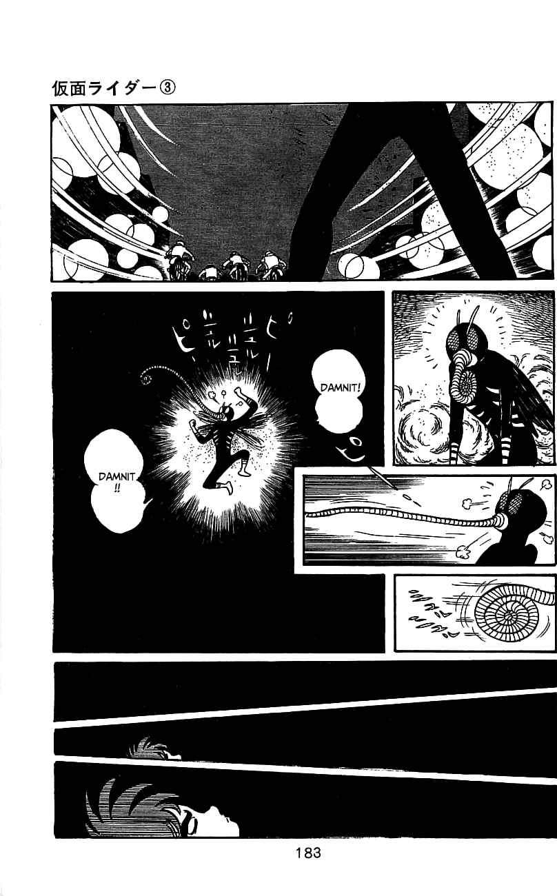Page 45 Chapter 6.1 Kamen Rider