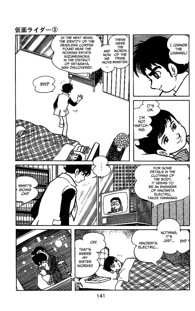 Page 5 Chapter 6.1 Kamen Rider