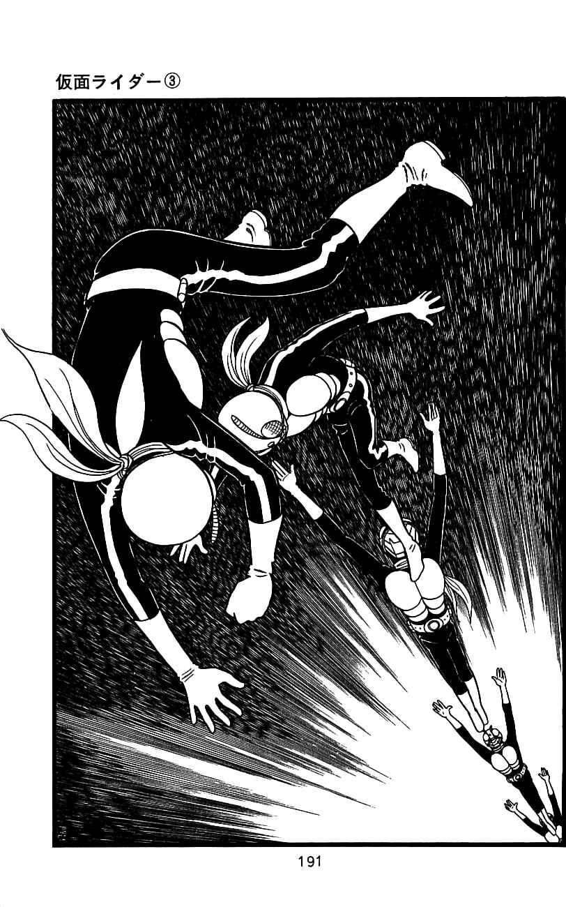 Page 53 Chapter 6.1 Kamen Rider