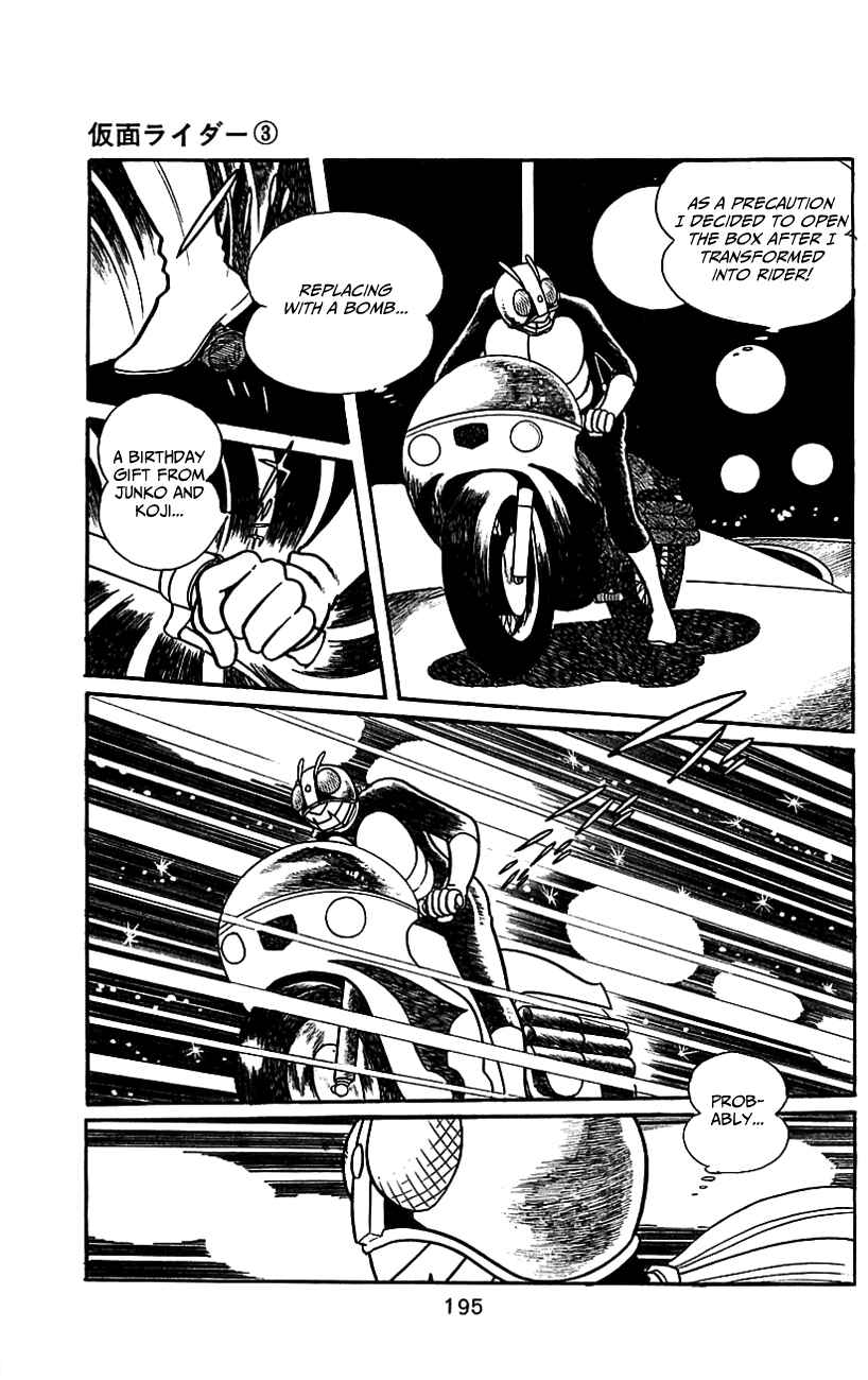 Page 56 Chapter 6.1 Kamen Rider