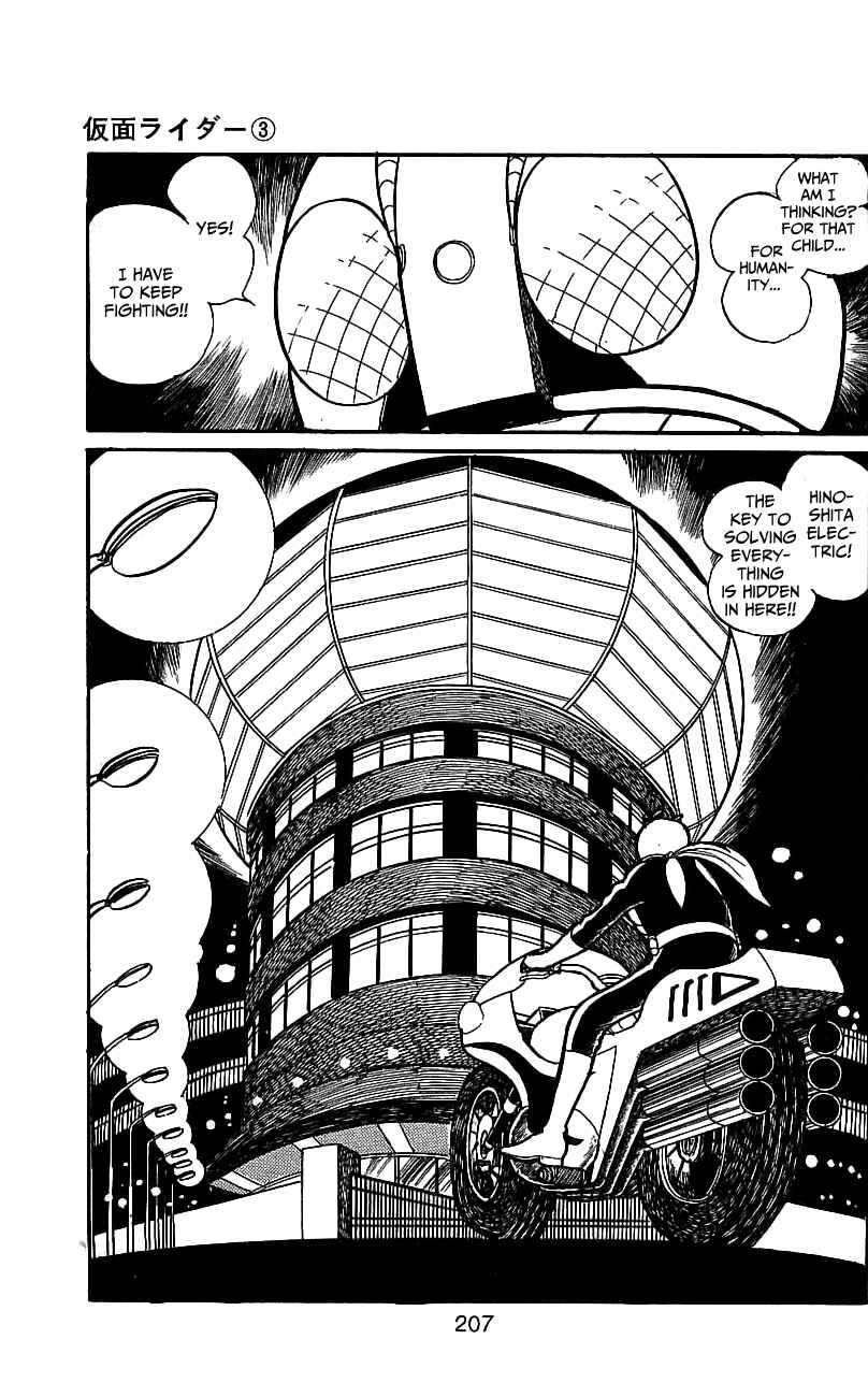 Page 67 Chapter 6.1 Kamen Rider