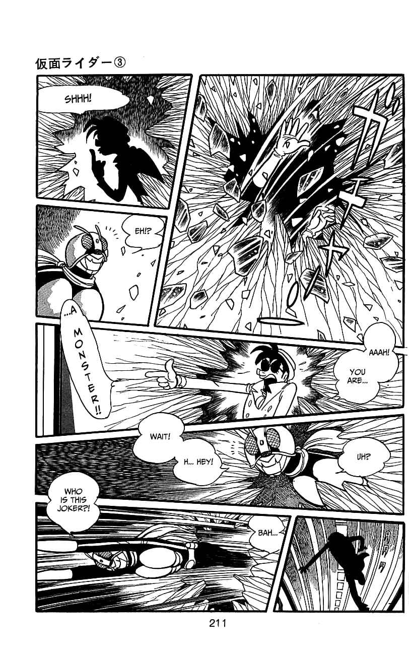 Page 71 Chapter 6.1 Kamen Rider