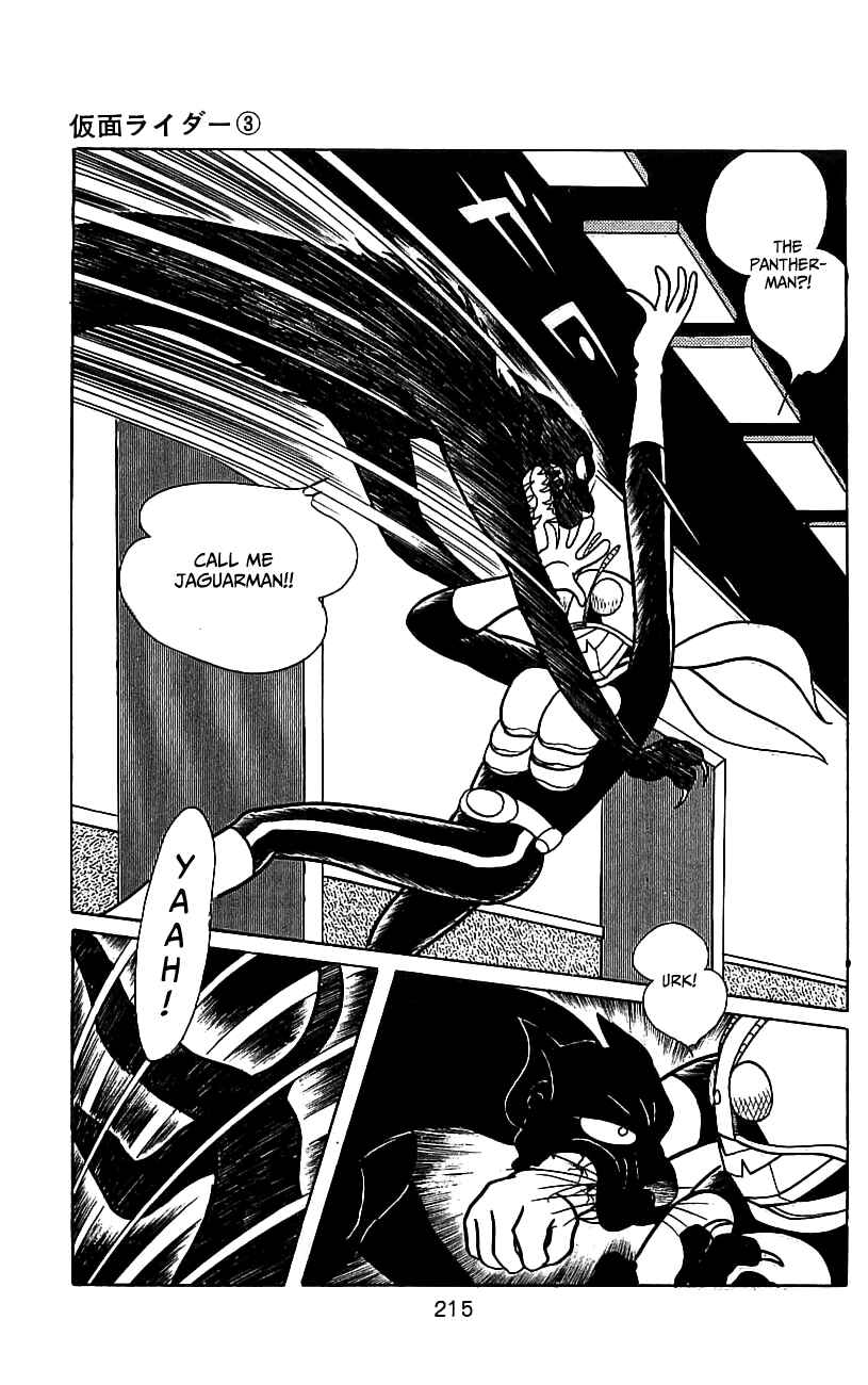 Page 75 Chapter 6.1 Kamen Rider