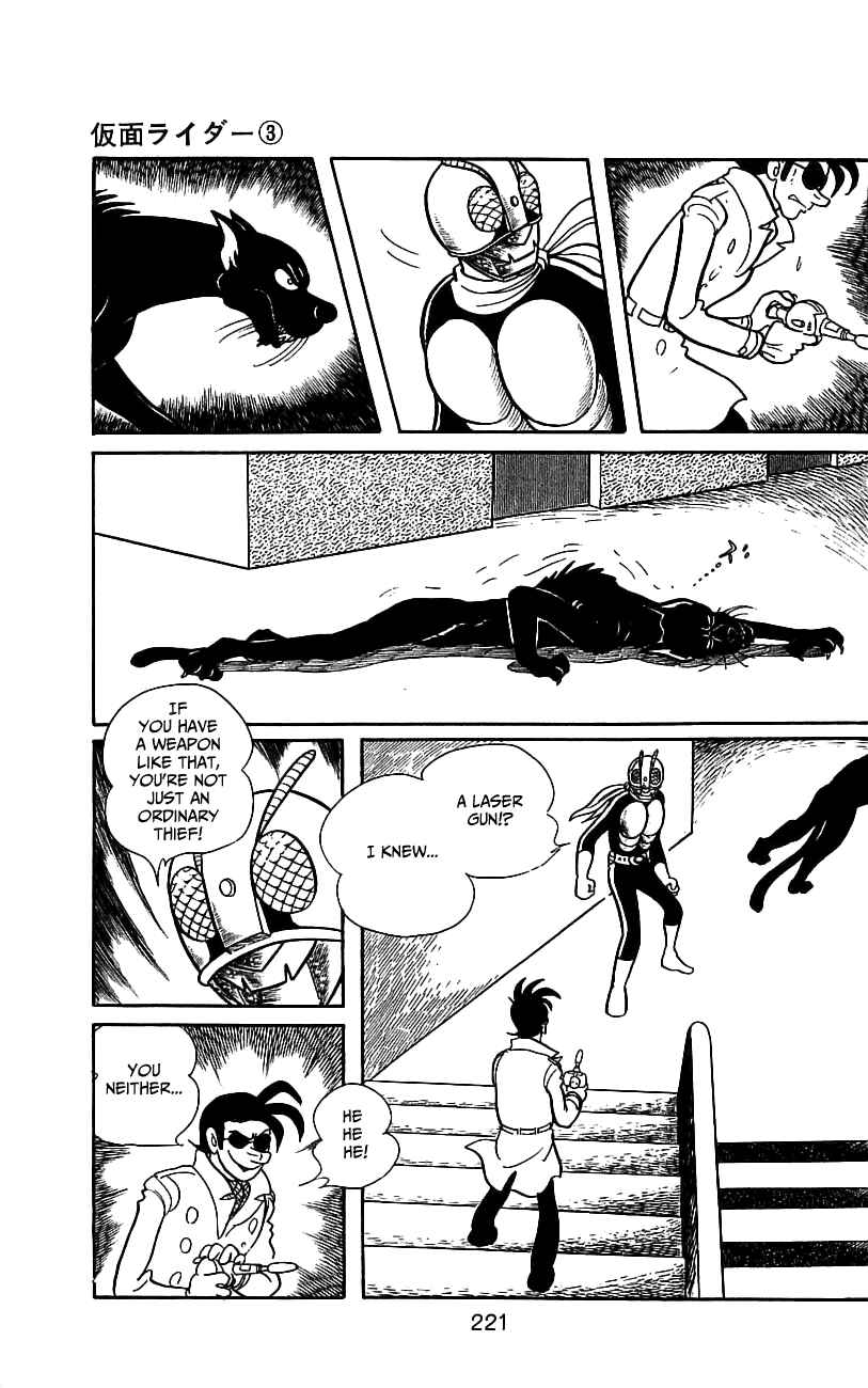 Page 81 Chapter 6.1 Kamen Rider
