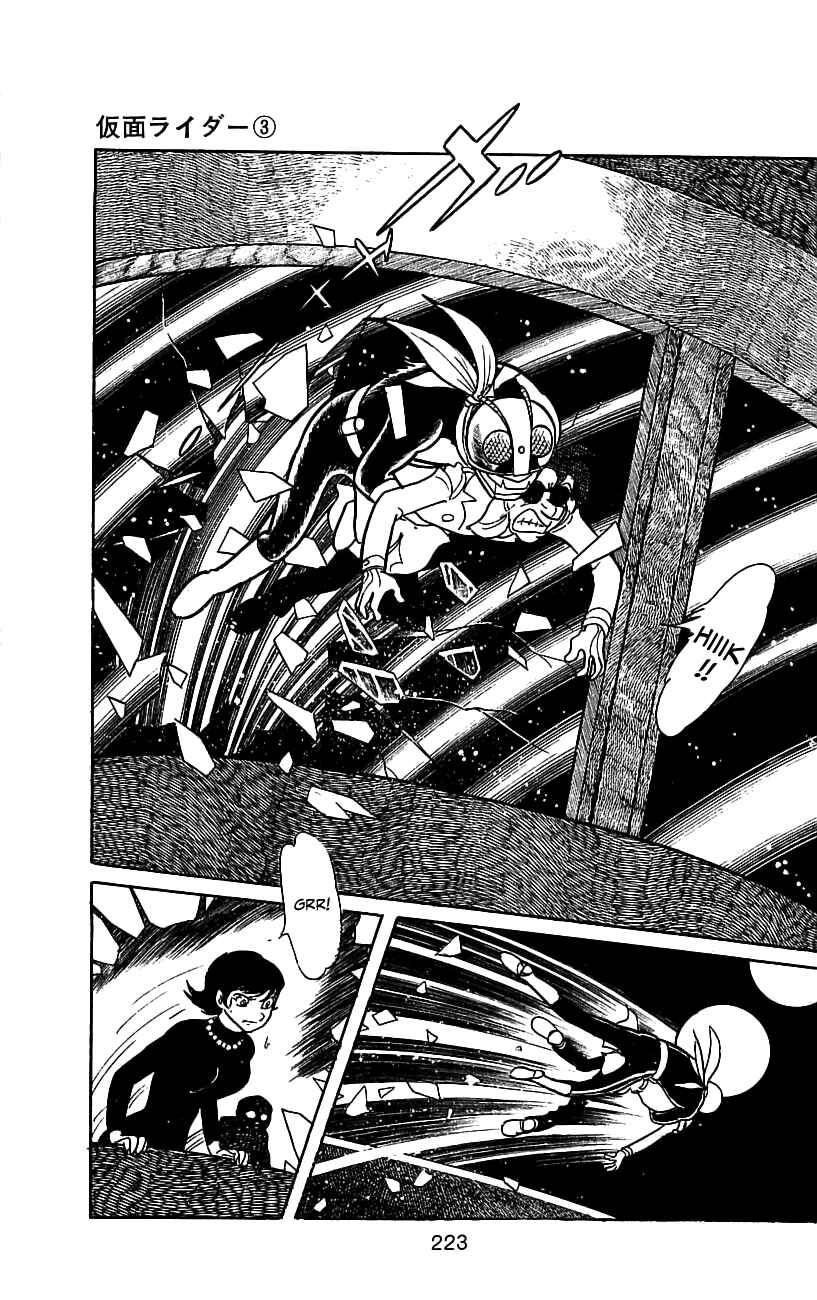 Page 83 Chapter 6.1 Kamen Rider
