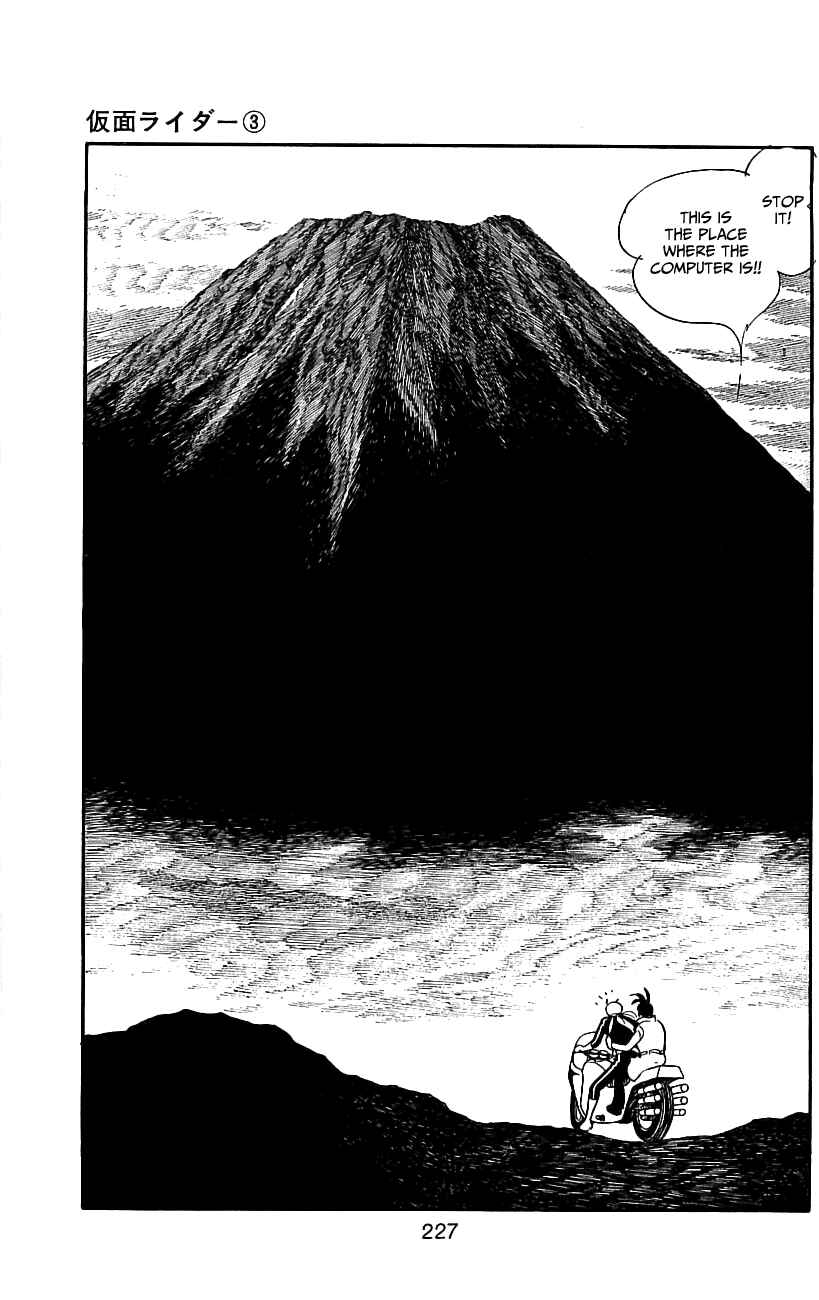 Page 87 Chapter 6.1 Kamen Rider
