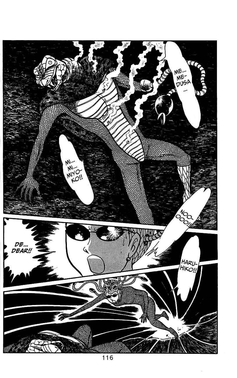 Page 106 Chapter 3.2 Kamen Rider