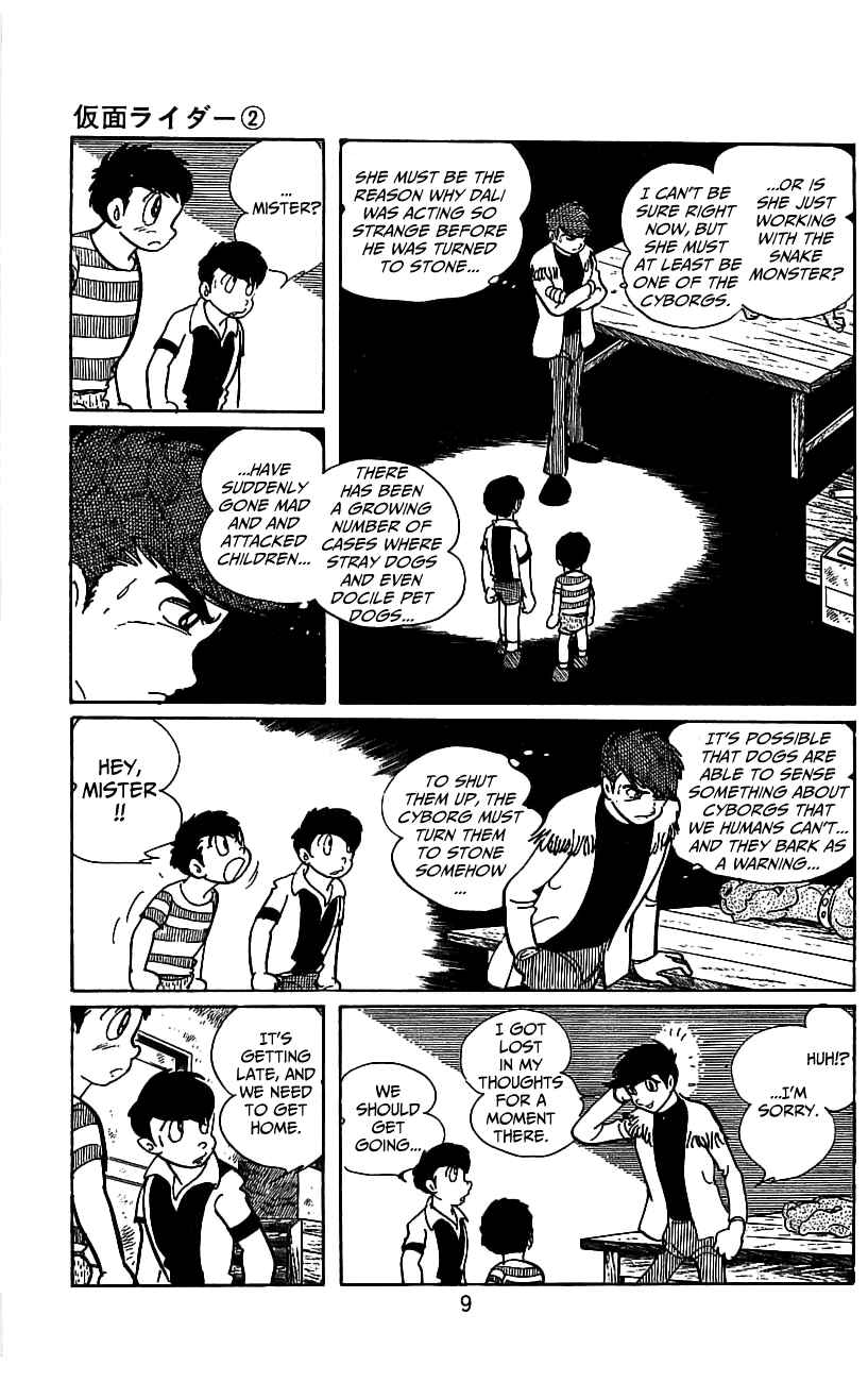 Page 13 Chapter 3.2 Kamen Rider
