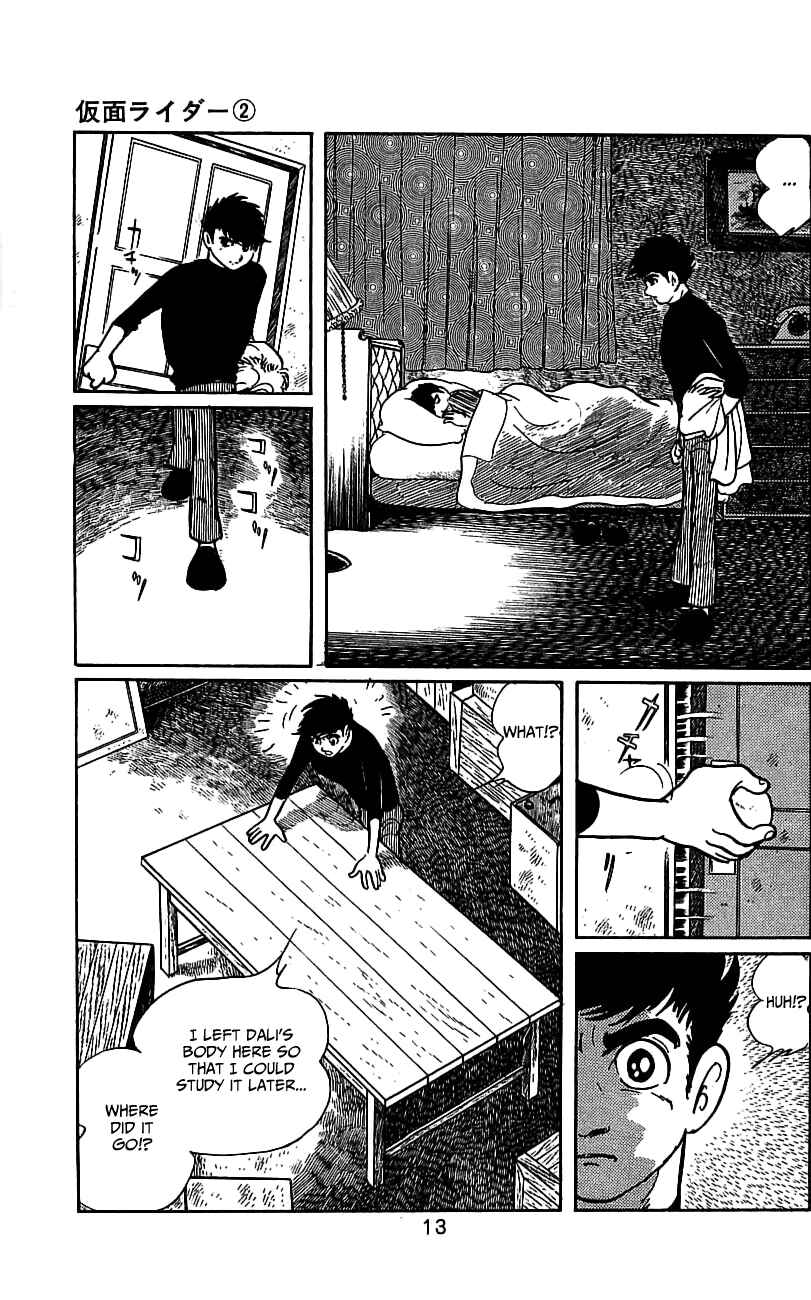 Page 17 Chapter 3.2 Kamen Rider