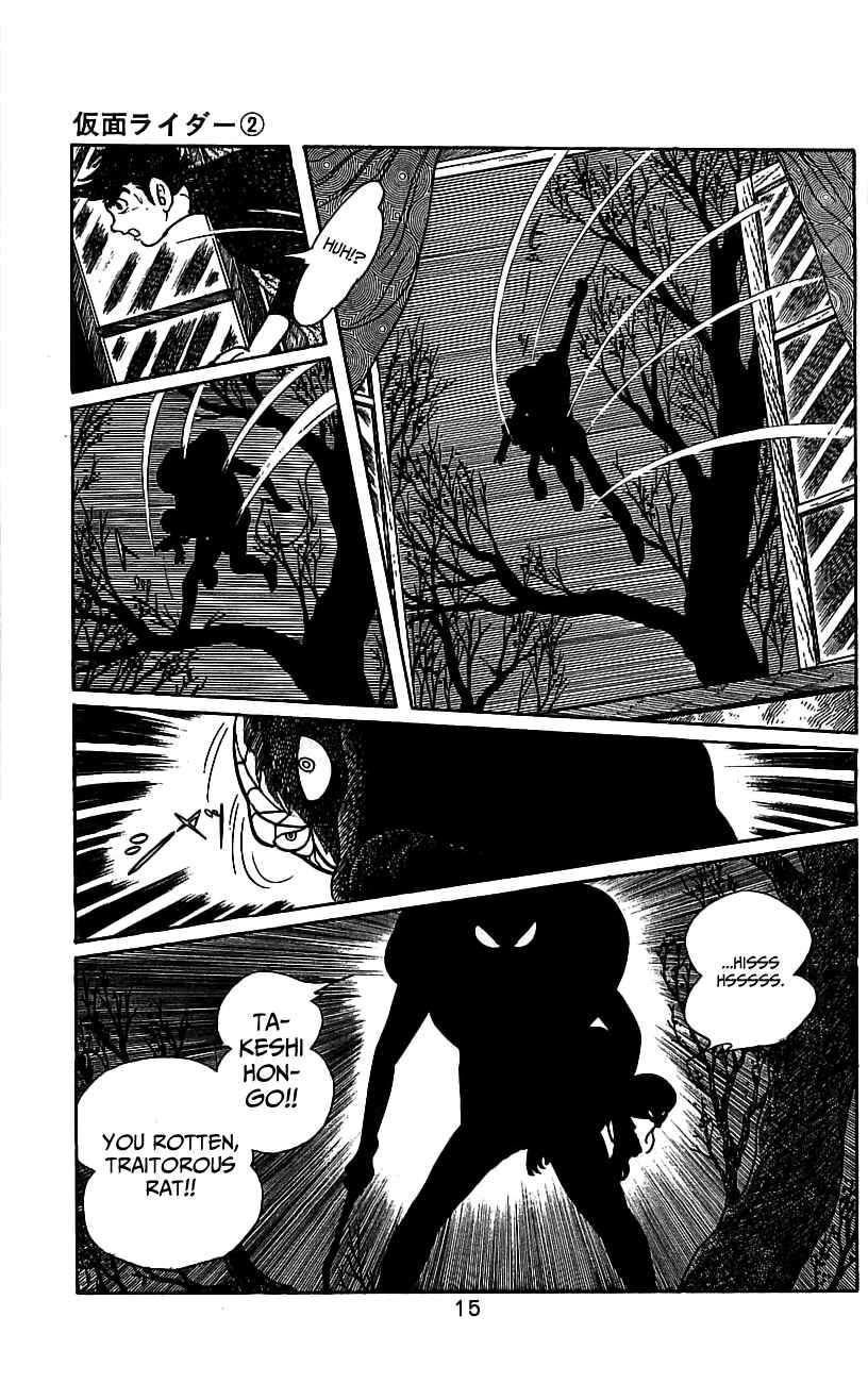 Page 19 Chapter 3.2 Kamen Rider