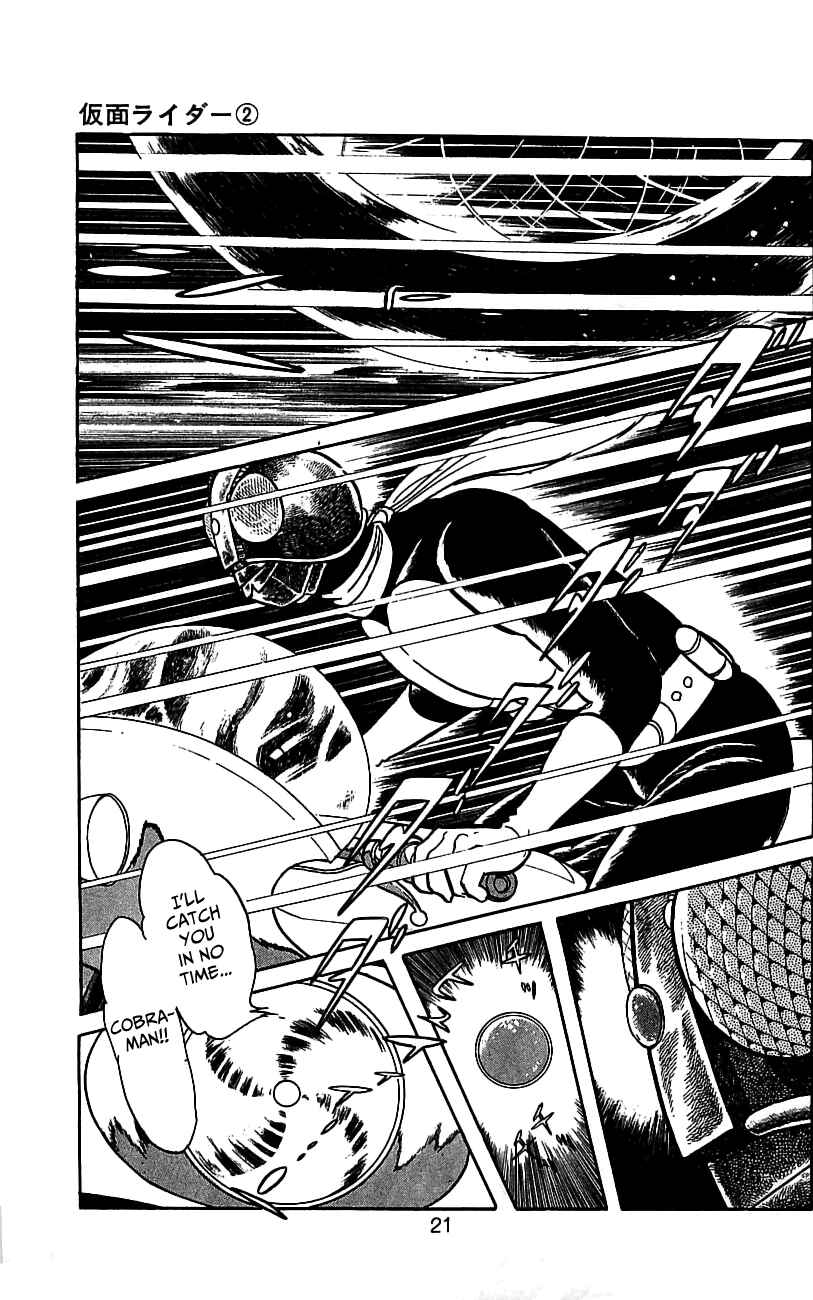 Page 25 Chapter 3.2 Kamen Rider
