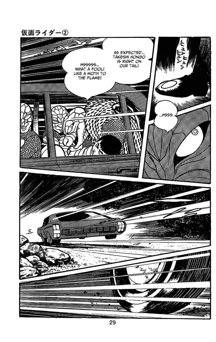 Page 31 Chapter 3.2 Kamen Rider