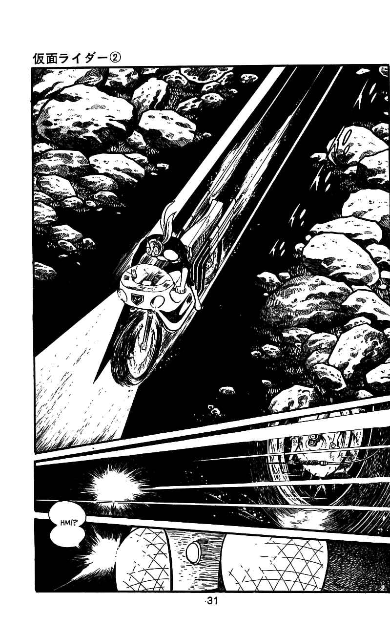 Page 33 Chapter 3.2 Kamen Rider