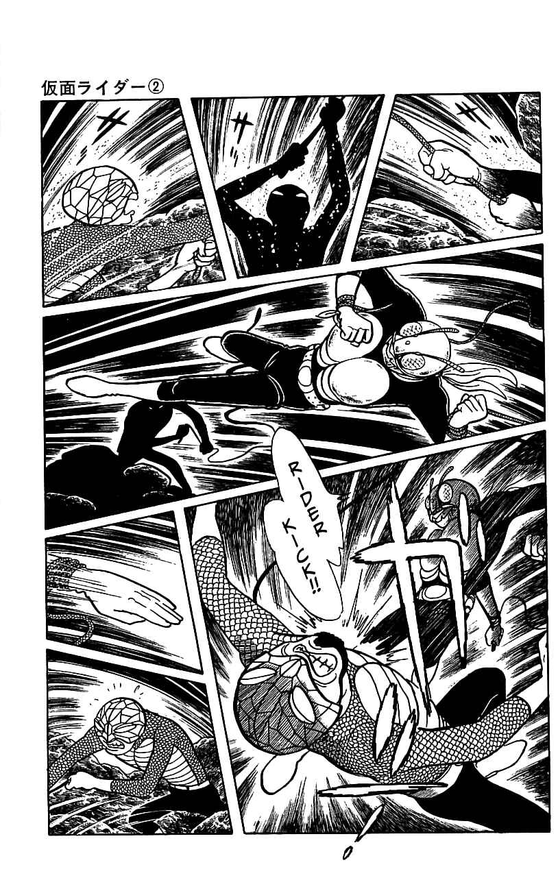 Page 39 Chapter 3.2 Kamen Rider