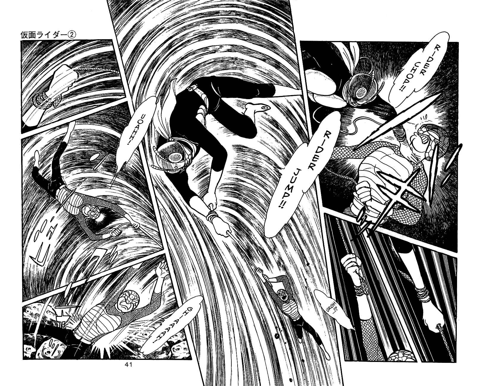 Page 40 Chapter 3.2 Kamen Rider