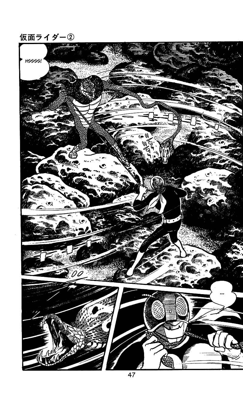 Page 45 Chapter 3.2 Kamen Rider