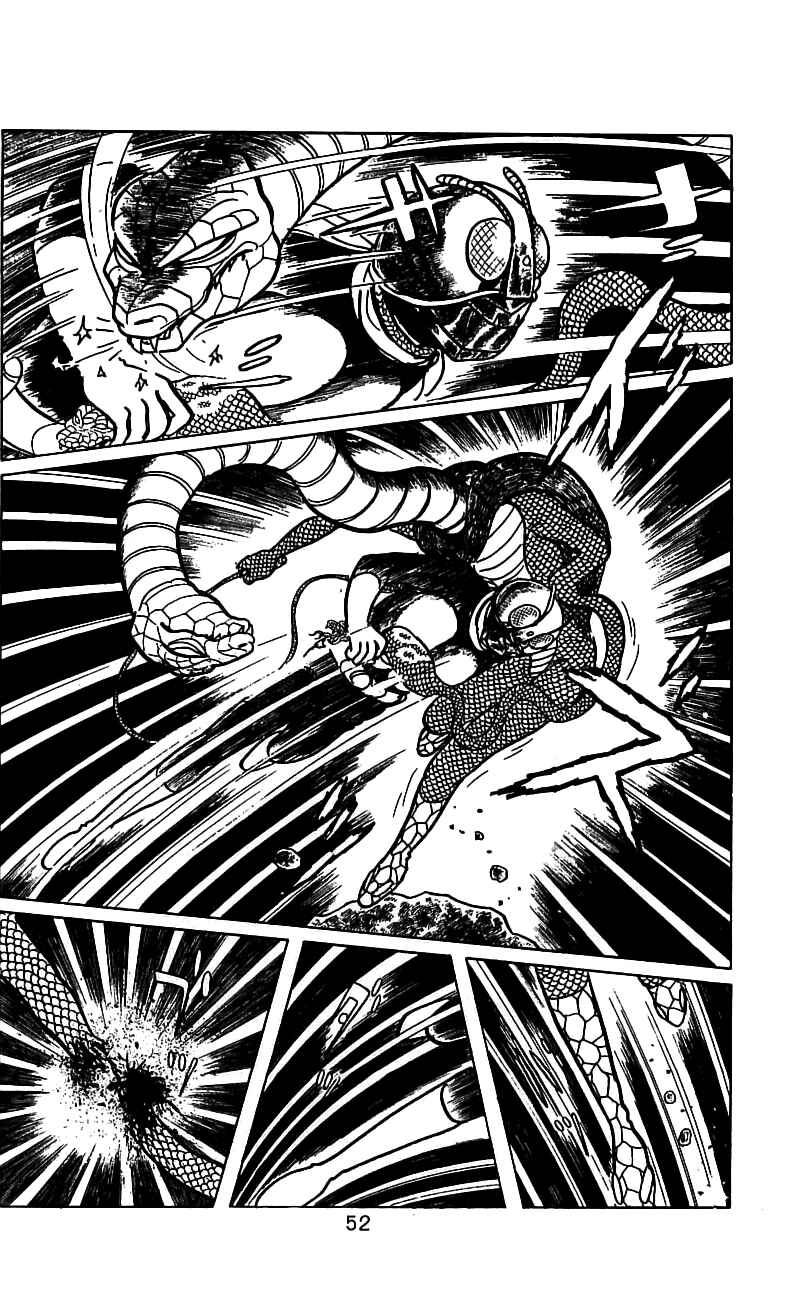 Page 49 Chapter 3.2 Kamen Rider