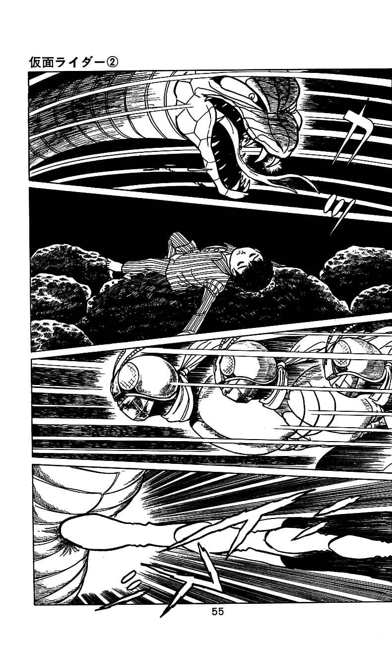 Page 52 Chapter 3.2 Kamen Rider