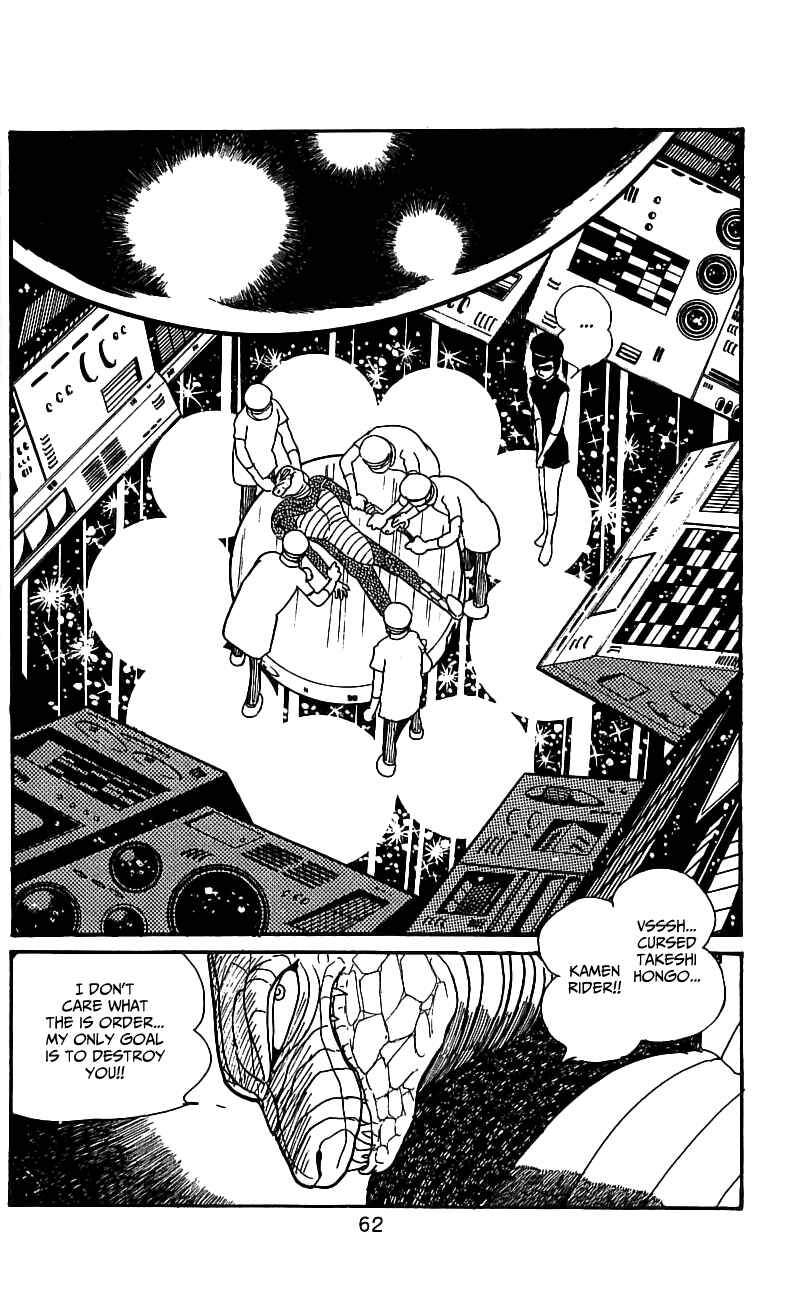 Page 58 Chapter 3.2 Kamen Rider