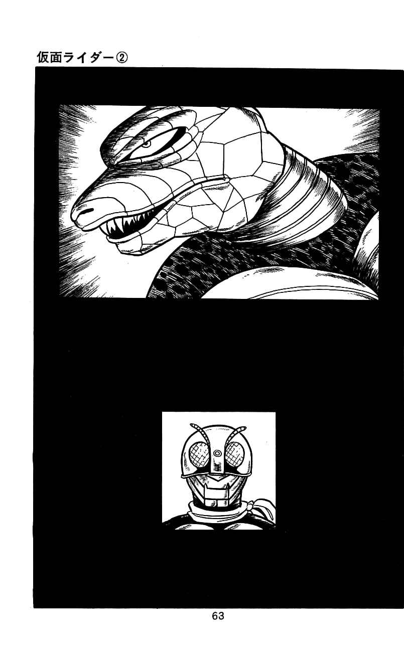 Page 59 Chapter 3.2 Kamen Rider