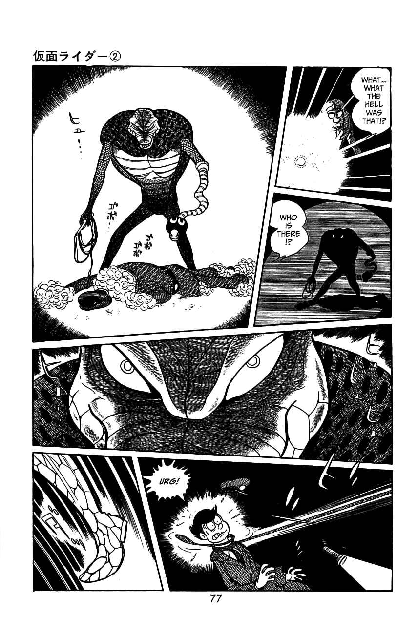 Page 71 Chapter 3.2 Kamen Rider