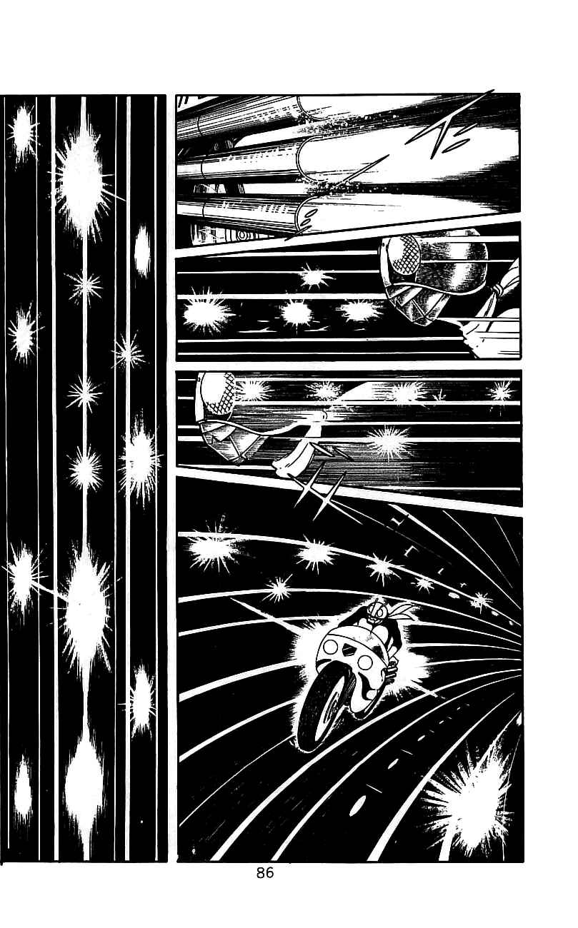 Page 79 Chapter 3.2 Kamen Rider
