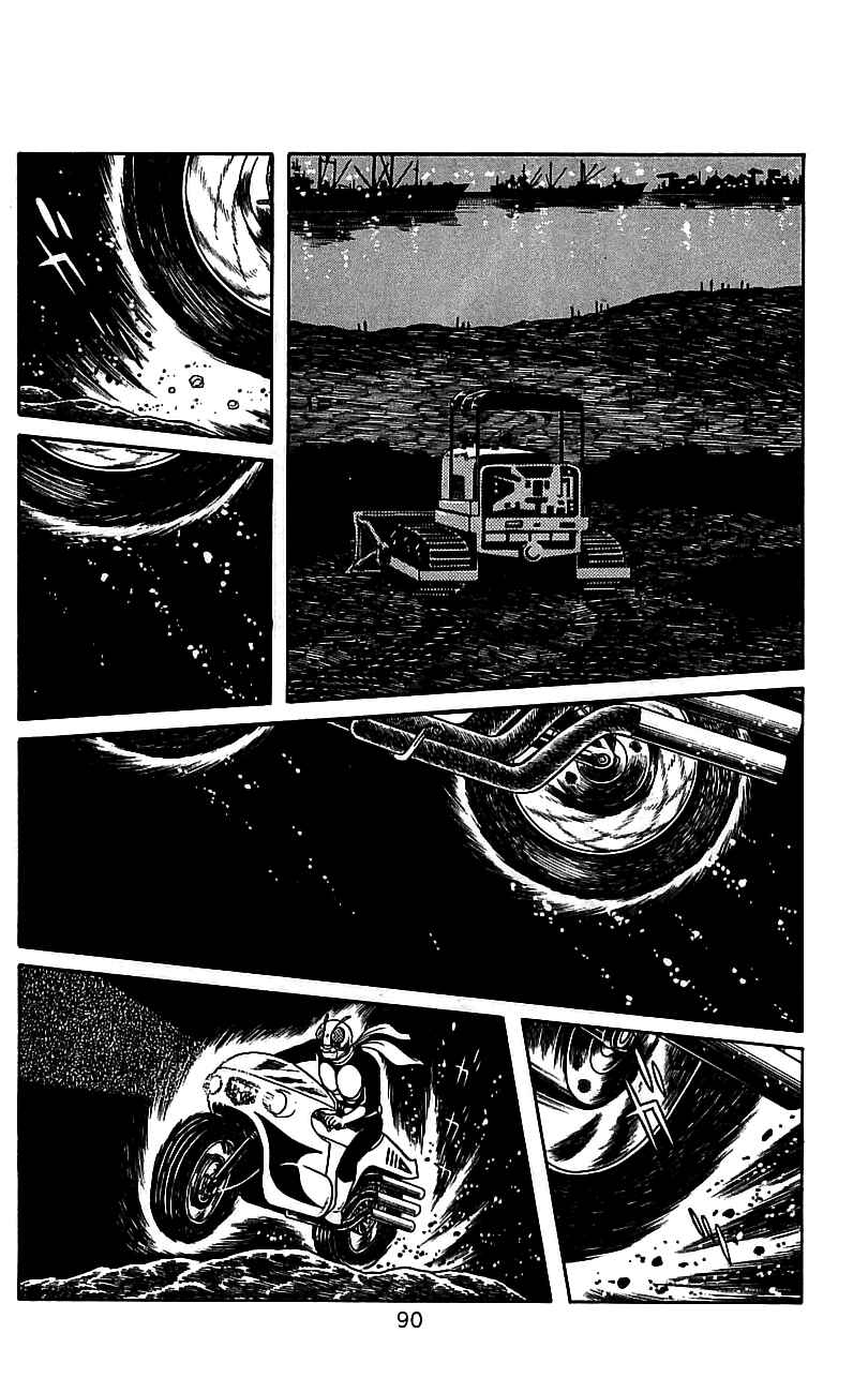 Page 83 Chapter 3.2 Kamen Rider