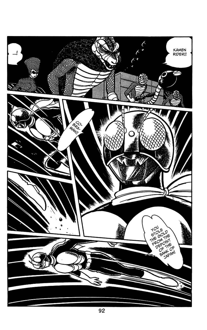 Page 85 Chapter 3.2 Kamen Rider