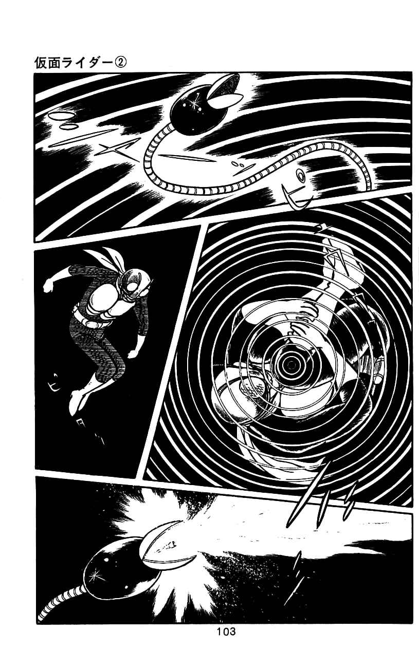 Page 94 Chapter 3.2 Kamen Rider