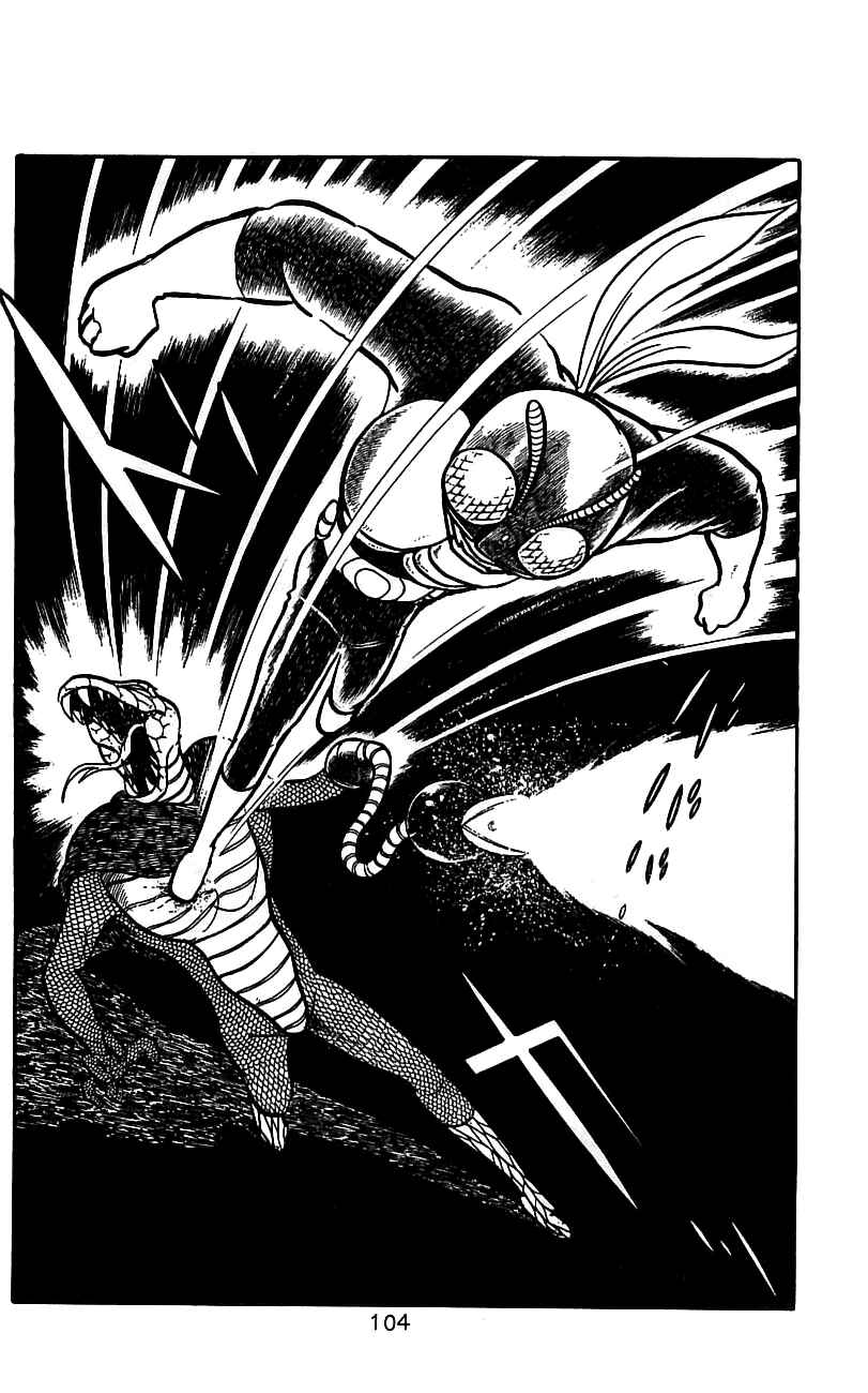 Page 95 Chapter 3.2 Kamen Rider