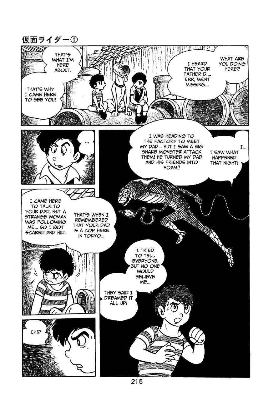 Page 13 Chapter 3.1 Kamen Rider