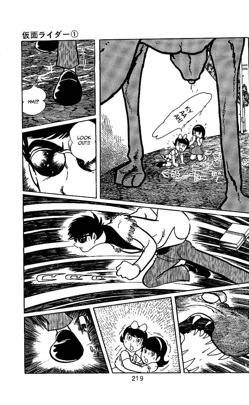 Page 17 Chapter 3.1 Kamen Rider