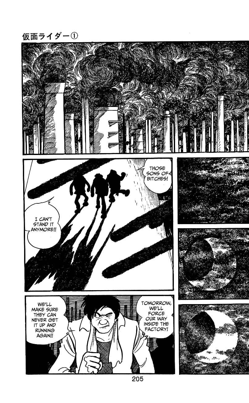 Page 4 Chapter 3.1 Kamen Rider