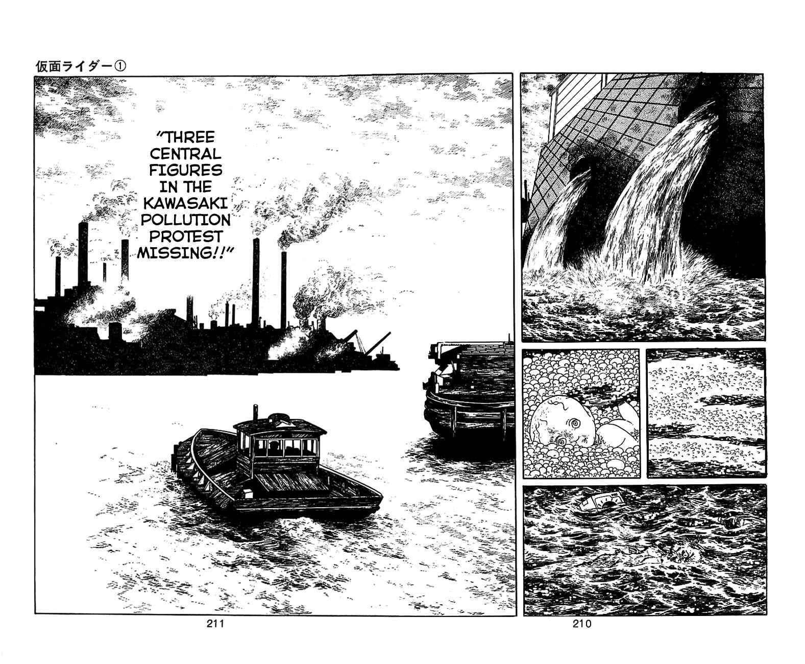 Page 9 Chapter 3.1 Kamen Rider