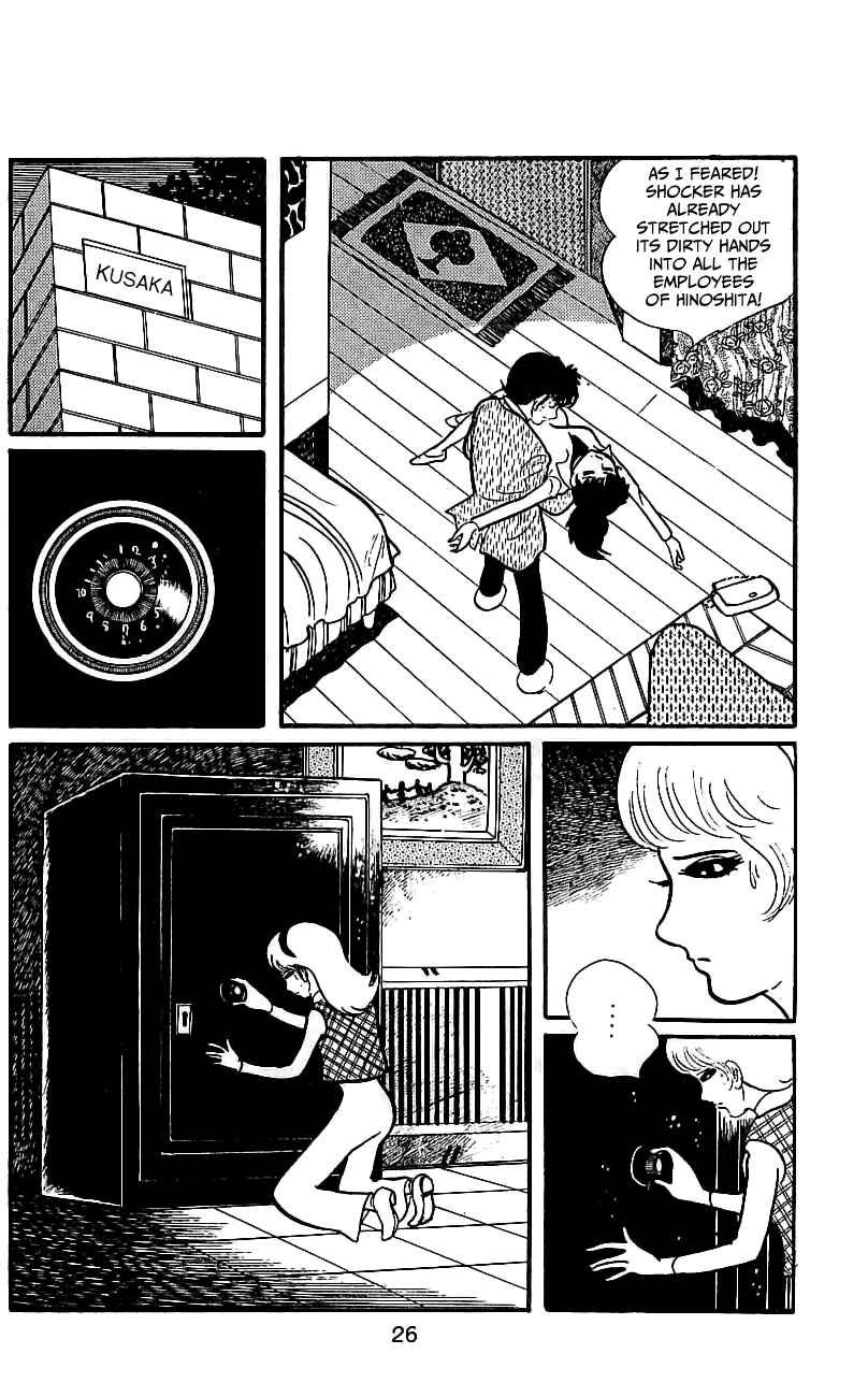 Page 28 Chapter 6.2 Kamen Rider