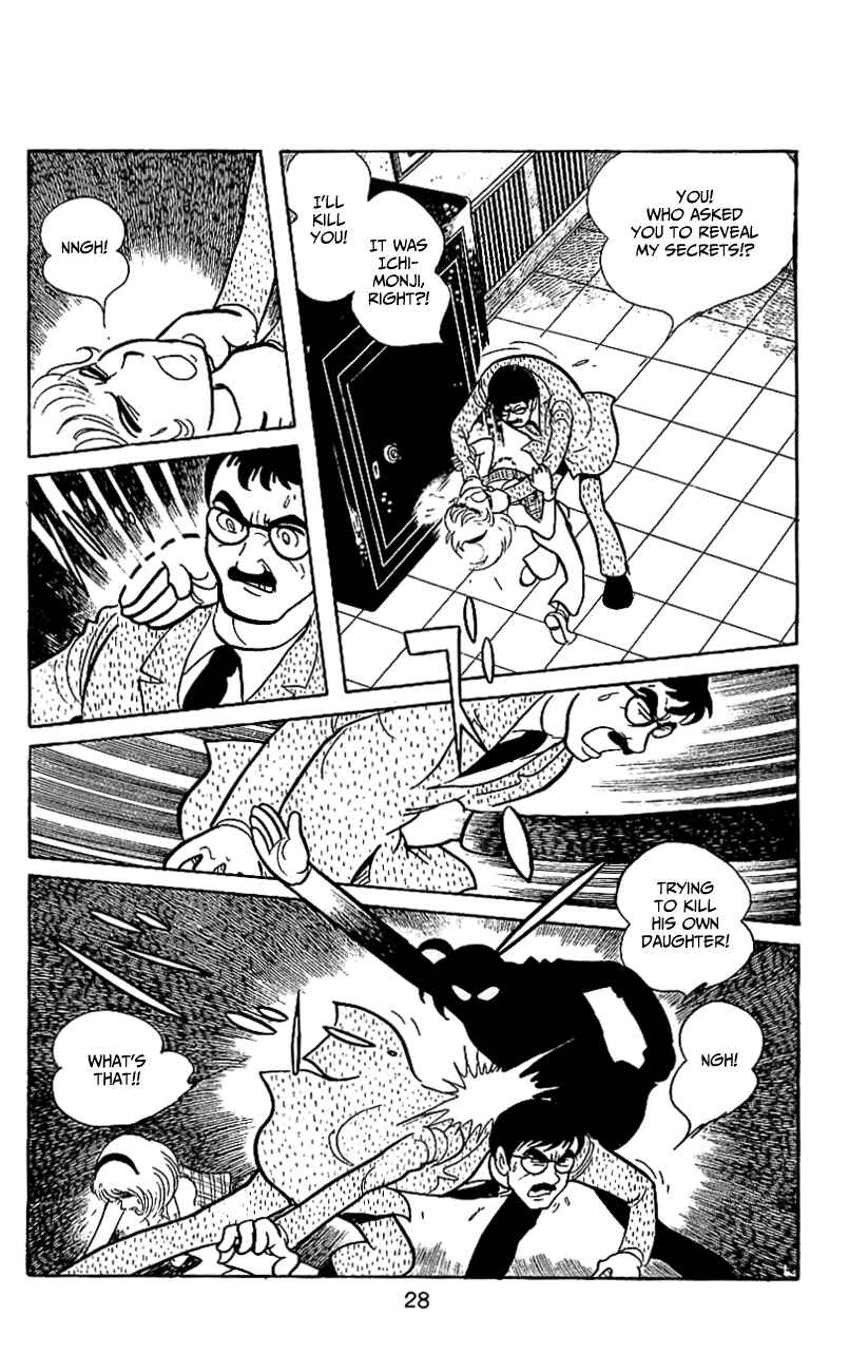 Page 30 Chapter 6.2 Kamen Rider