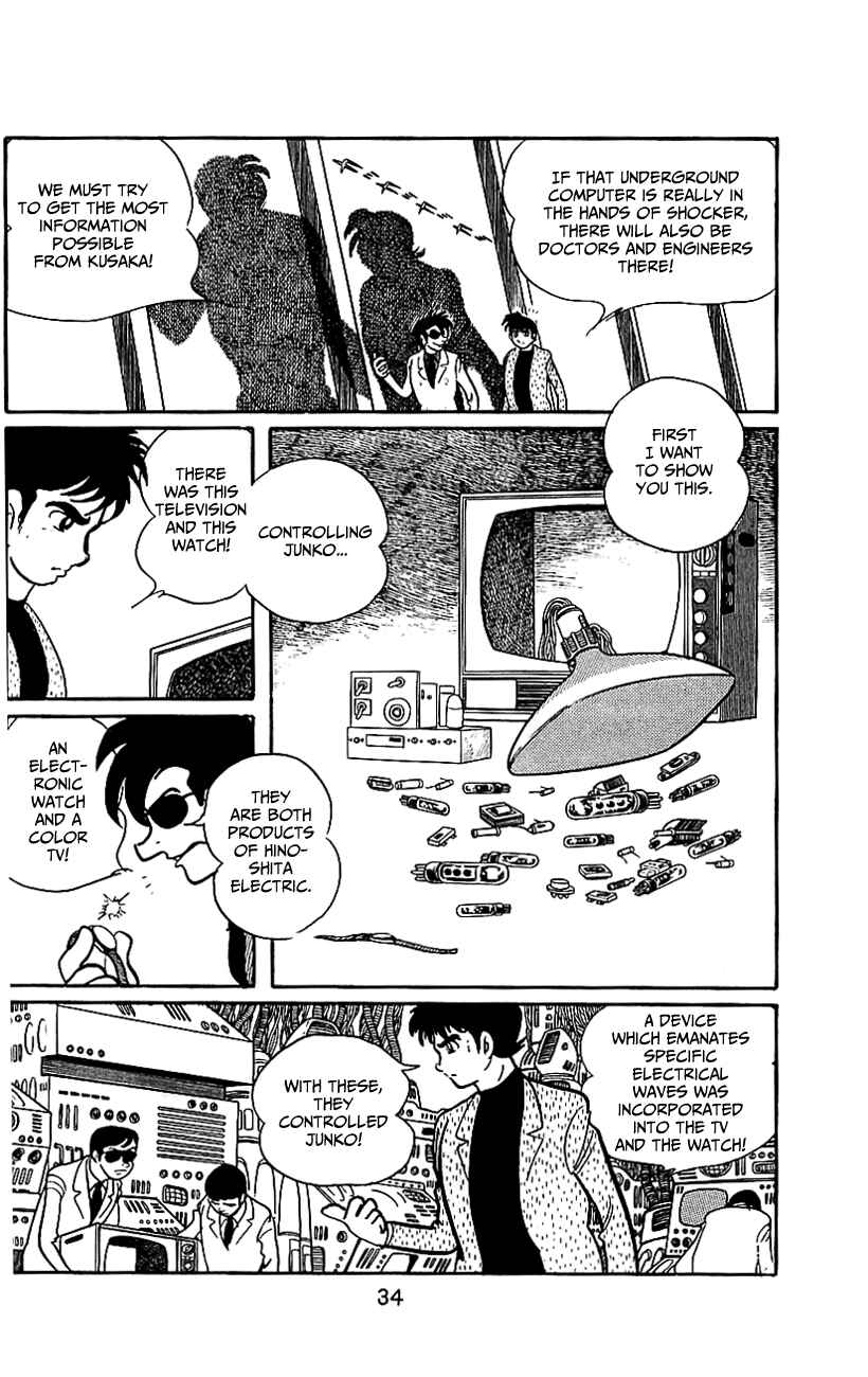 Page 36 Chapter 6.2 Kamen Rider